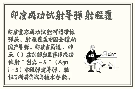罗宾对乔巴进行青春期治疗