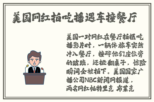 黑料网今日爆料