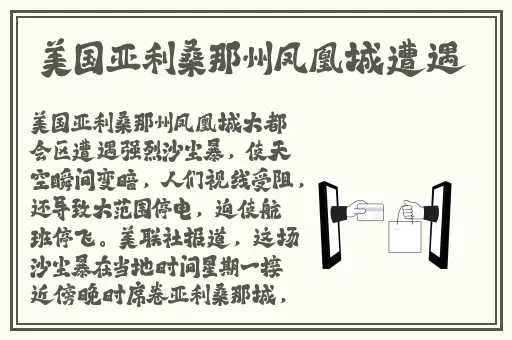 4ayy首播影院
